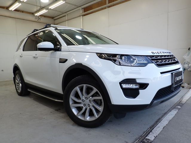 ROVER / ROVER DISCOVERY SPORTS