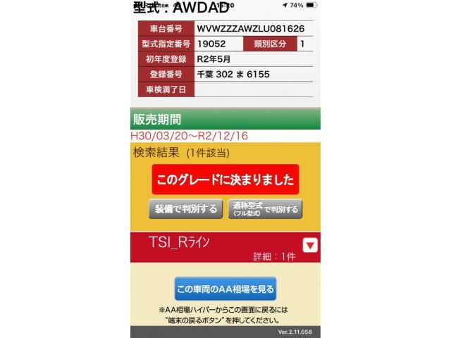 VOLKSWAGEN / ＶＷポロ５ＨＢ