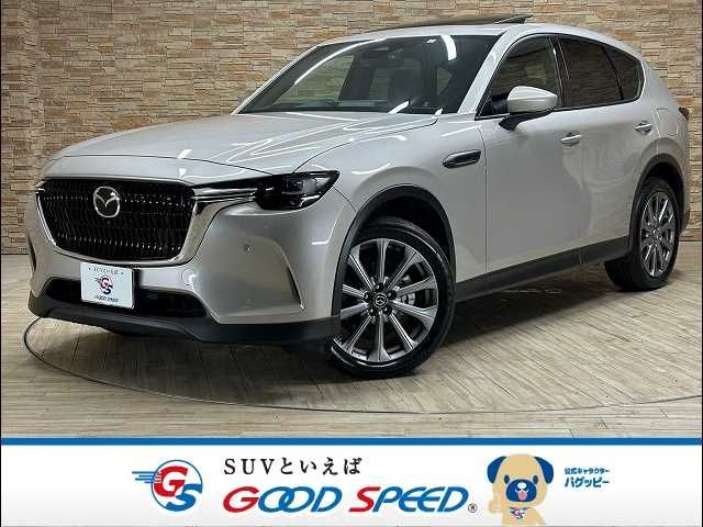 MAZDA / CX-60
