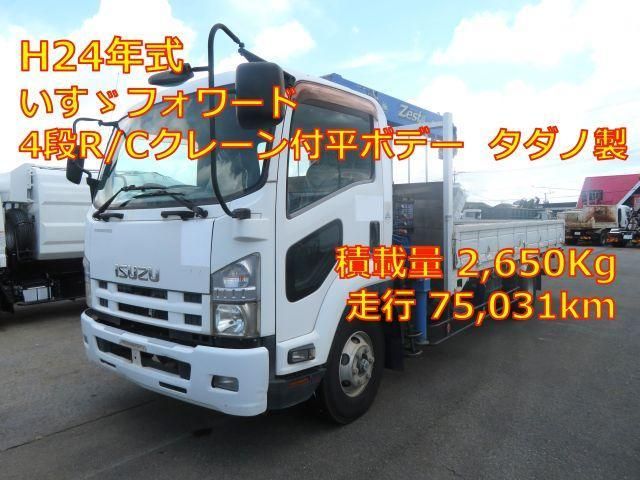 ISUZU / FORWARD
