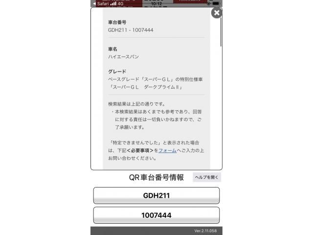 TOYOTA / HIACE van 2WD