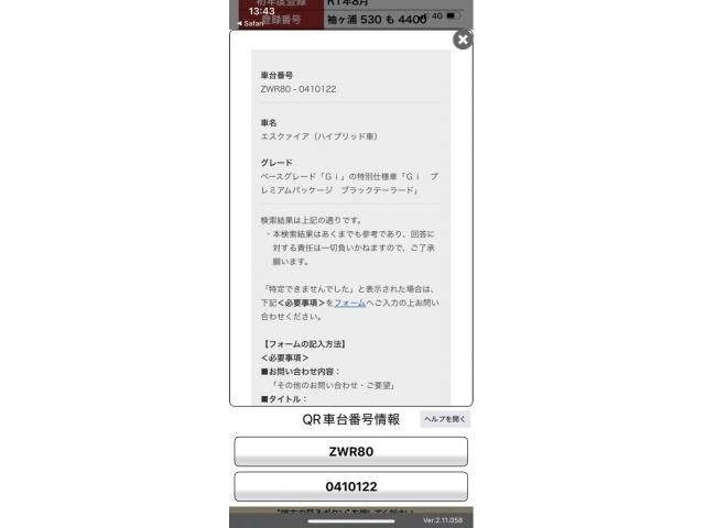 TOYOTA / ESQUIRE HYBRID