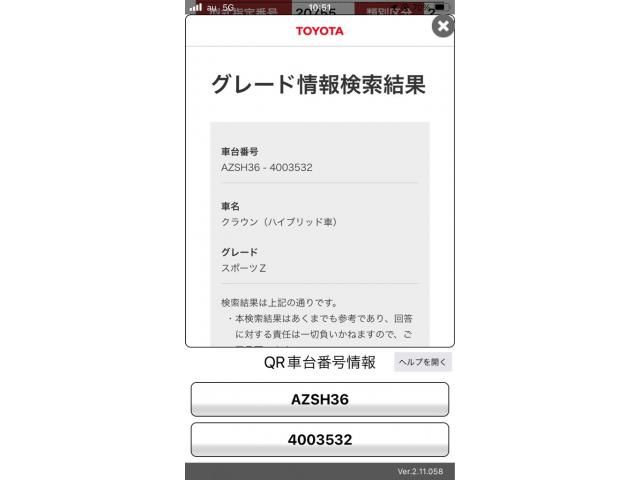 TOYOTA / CROWN SPORT