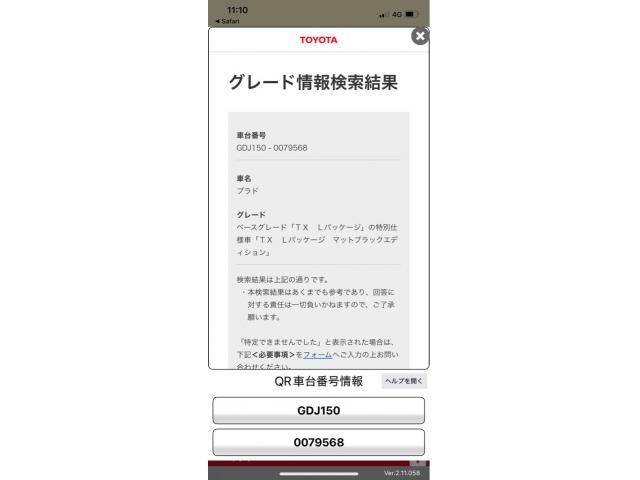 TOYOTA / LANDCRUISER PRADO