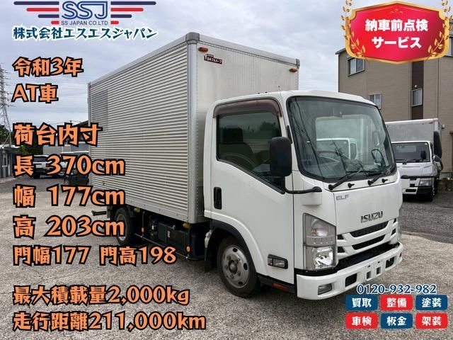 ISUZU / ELF