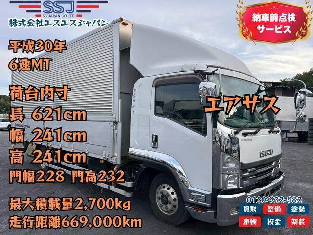 ISUZU / FORWARD