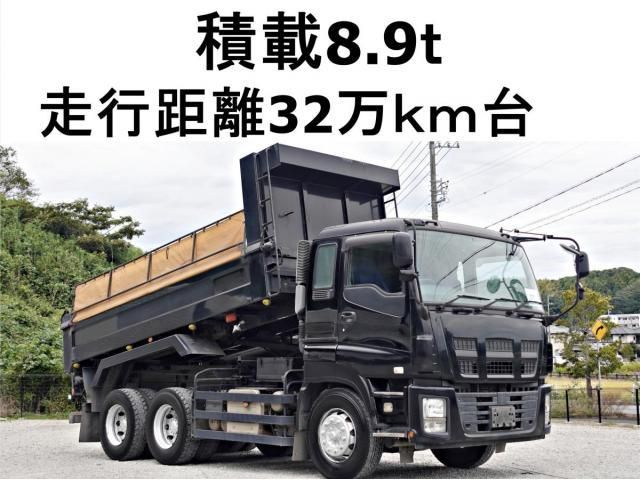 ISUZU / GIGA