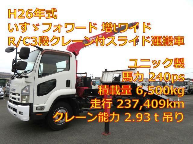 ISUZU / FORWARD