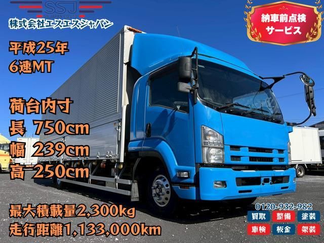 ISUZU / FORWARD