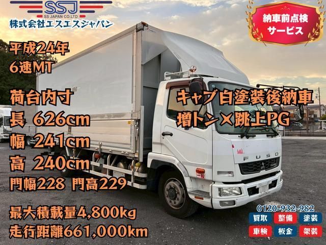 MITSUBISHI FUSOU / FIGHTER