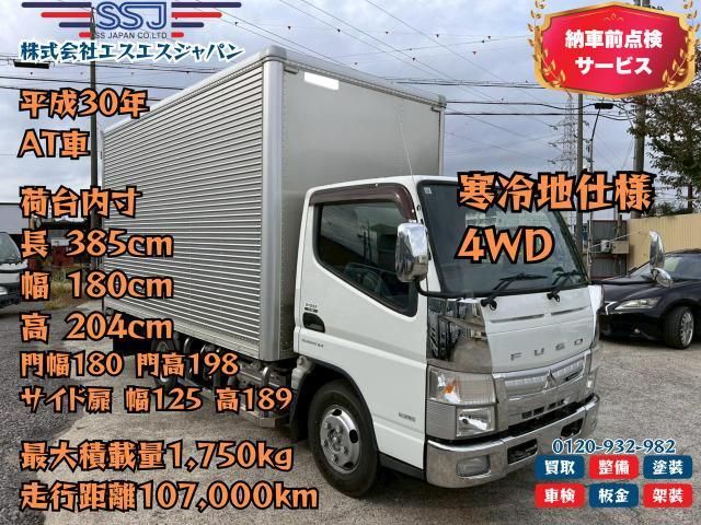 Japanese used car Ref# 1440567 MITSUBISHI / CANTER