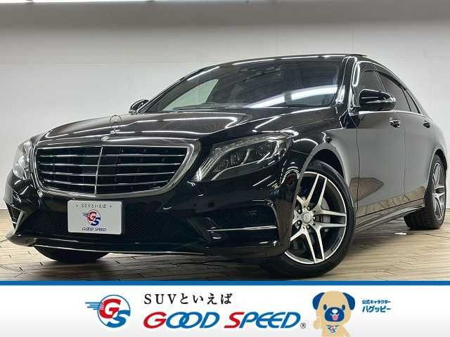 MERCEDES BENZ / MERCEDES BENZ S class HYBRID