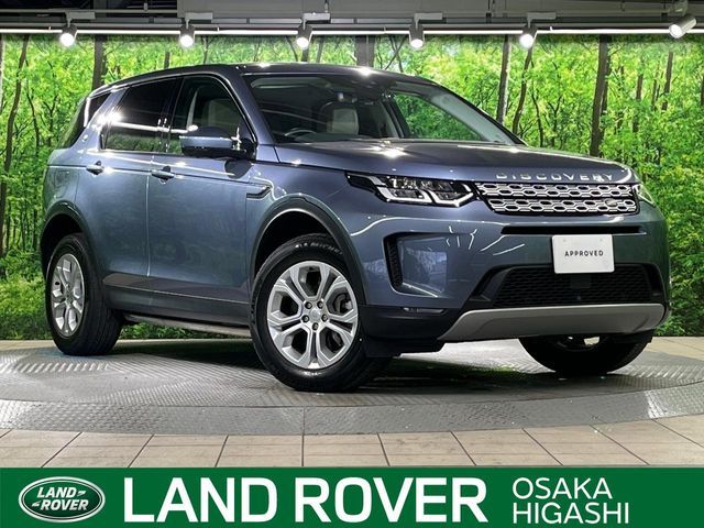 ROVER / ROVER DISCOVERY SPORTS