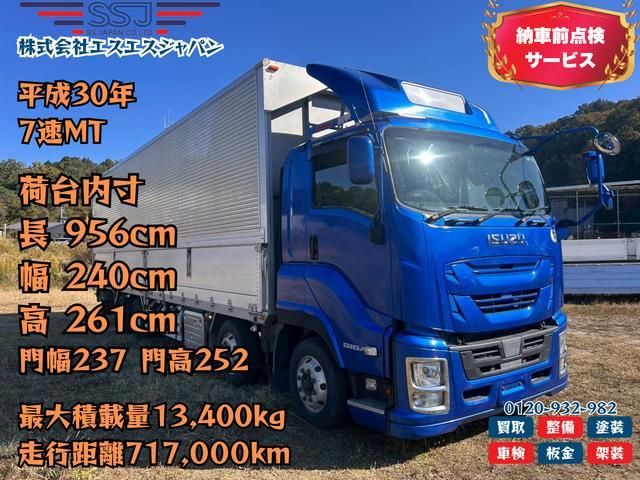 ISUZU / GIGA