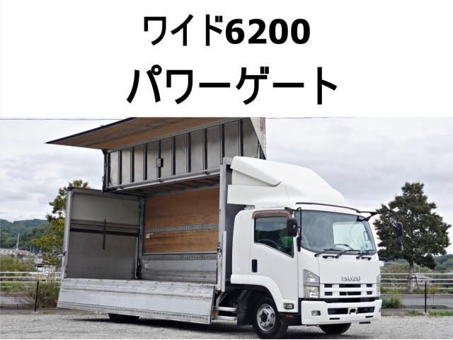 ISUZU / FORWARD