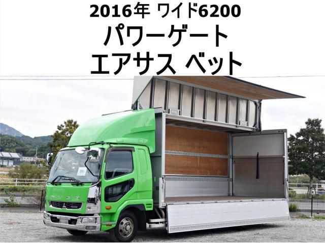 MITSUBISHI FUSOU / FIGHTER