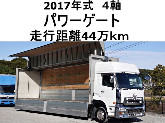 NISSAN DIESEL / Quon