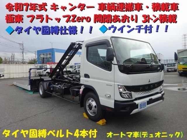 MITSUBISHI / CANTER