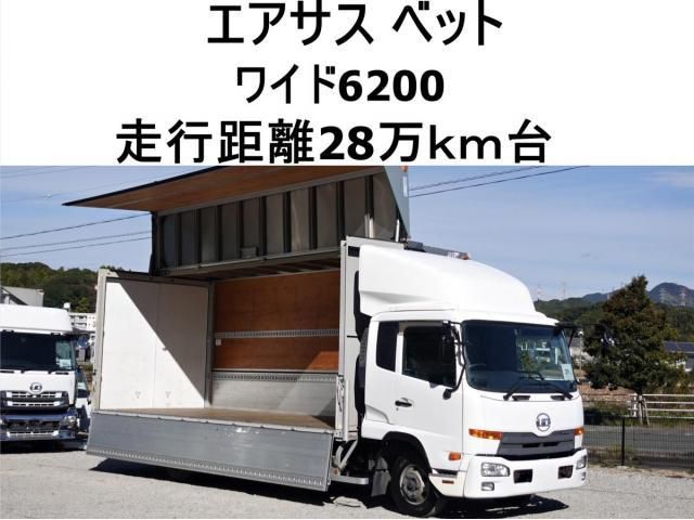 NISSAN DIESEL / CONDOR