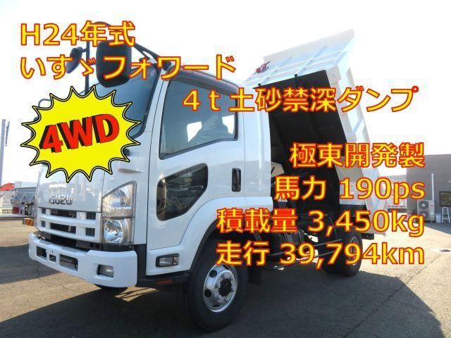 ISUZU / FORWARD