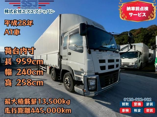 ISUZU / GIGA