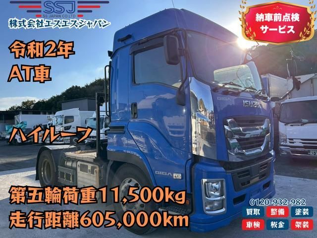 ISUZU / GIGA