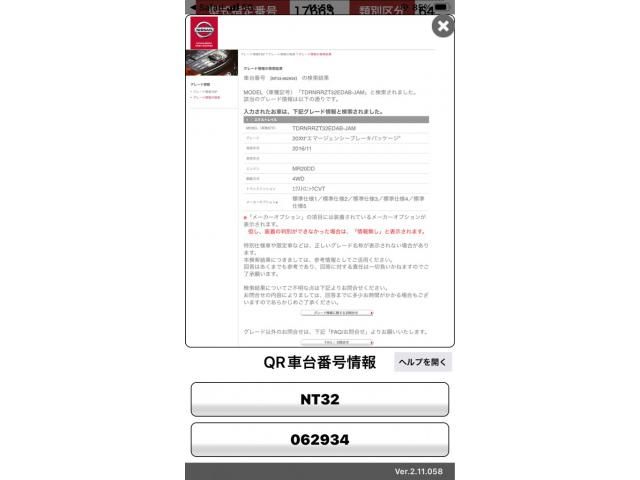 NISSAN / X-TRAIL 4WD