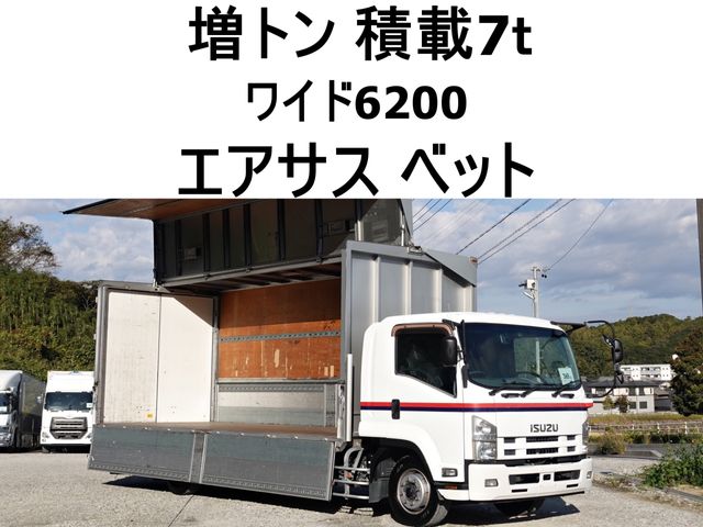 ISUZU / FORWARD