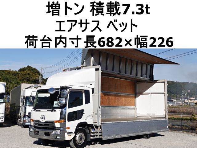 NISSAN DIESEL / CONDOR
