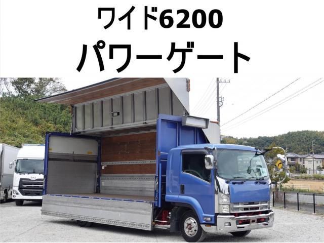 ISUZU / FORWARD