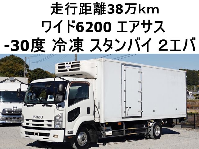 ISUZU / FORWARD