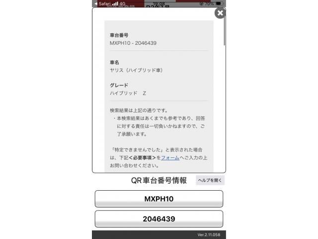 TOYOTA / YARIS HYBRID