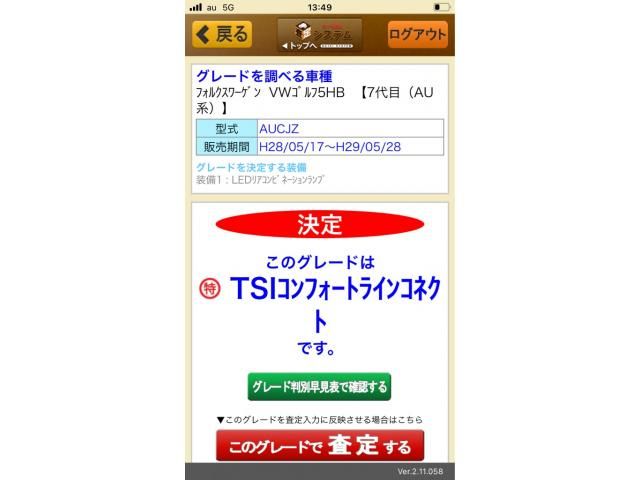 VOLKSWAGEN / ＶＷゴルフ５ＨＢ