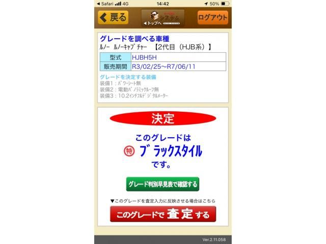 RENAULT / RENAULT CAPTUR