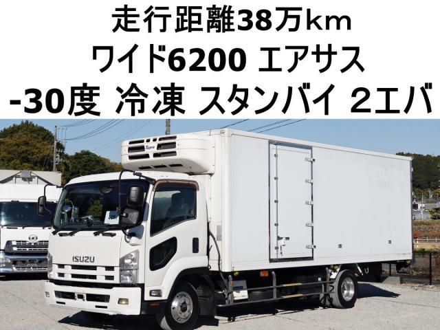 ISUZU / FORWARD
