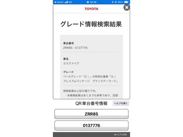 TOYOTA / ESQUIRE 4WD