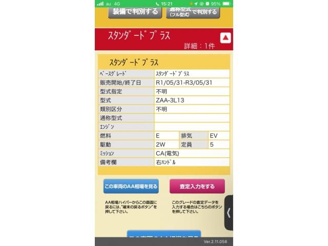 TESLA / TESLA MODEL 3