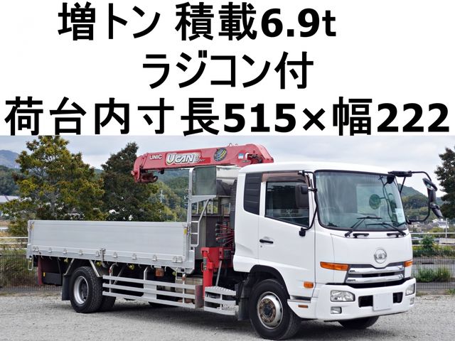 NISSAN DIESEL / CONDOR