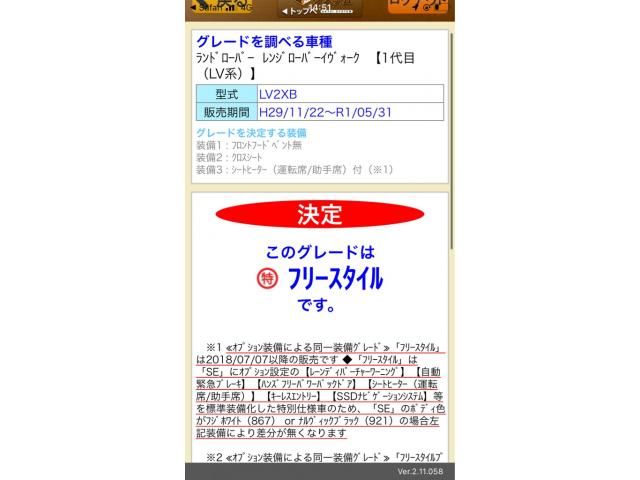 ROVER / ROVER RANGE ROVER EVOGUE