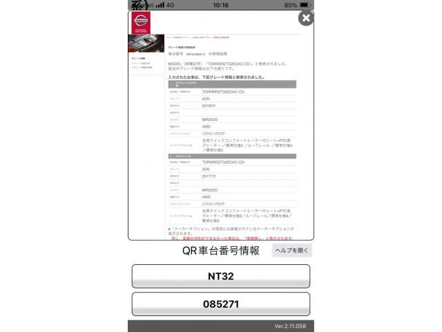 NISSAN / X-TRAIL 4WD