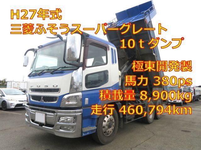 MITSUBISHI FUSOU / SUPER GREAT