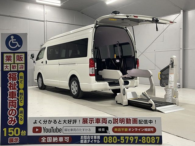 TOYOTA / HIACE COMMUTER