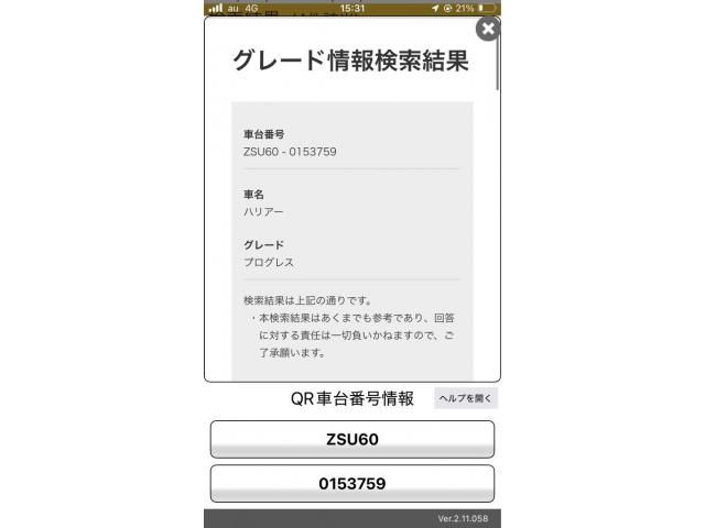 TOYOTA / HARRIER 2WD