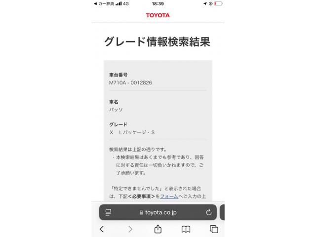 TOYOTA / PASSO 4WD