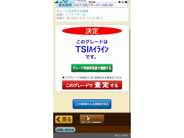 VOLKSWAGEN / VOLKSWAGEN SHARAN