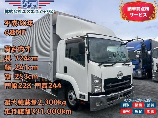 NISSAN DIESEL / CONDOR