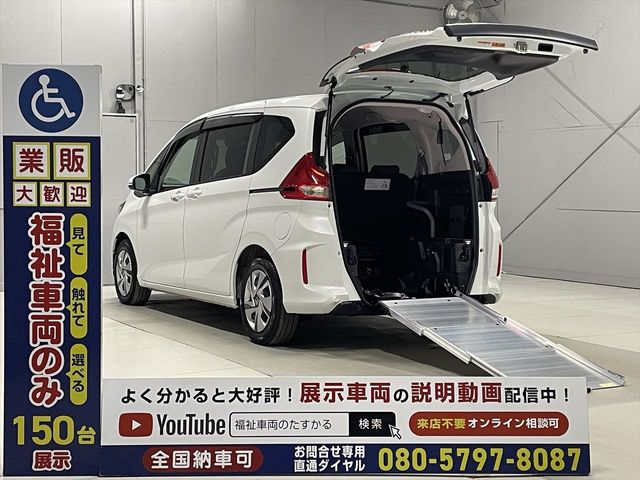 HONDA / FREED plus HYBRID