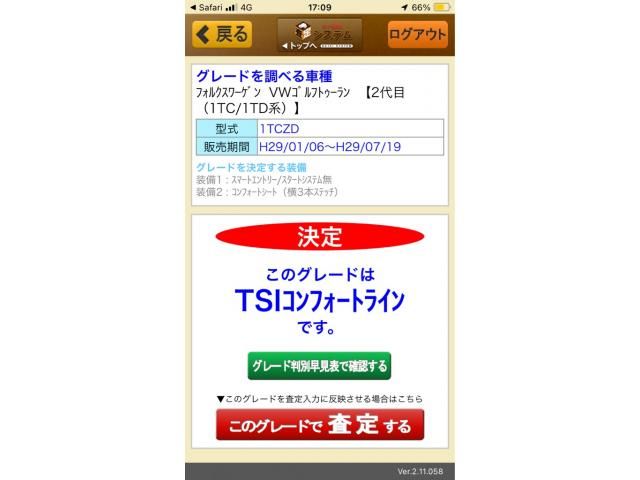 VOLKSWAGEN / VOLKSWAGEN GOLF TOURAN