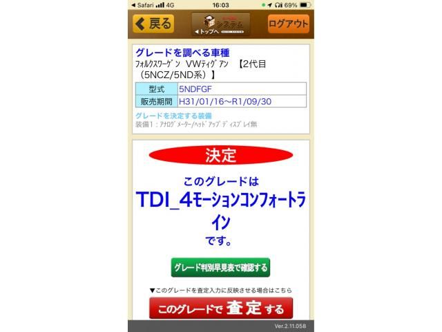 VOLKSWAGEN / VOLKSWAGEN TIGUAN