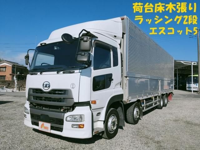 NISSAN DIESEL / Quon
